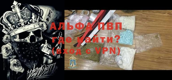 ALPHA PVP Белоозёрский